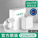 原裝適配OPPO120W閃充頭Reno4充電器5 6 7pro手機真我8快充FindX2 套裝】120W超級閃充頭+1.5米閃充