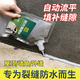 鑒道速干灌縫膠水泥基填縫劑防水涂料屋頂堵漏地面裂縫修復材料