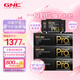 GNC健安喜每日營養(yǎng)包PRO+男士女士進階30包 多種復合維生素 原裝進口 【3盒裝】Pro版男性營養(yǎng)包30袋