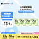 隔壁劉奶奶Mini奶A2β-酪蛋白純牛奶125ml*4盒兒童全脂奶早餐高鈣奶禮盒