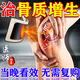 [天和]天和追風(fēng)膏 7cm*10cm*4貼 3盒裝 骨刺骨質(zhì)增生專用藥(發(fā)貨特效)骨刺膝關(guān)節(jié)專用膏藥貼活血化瘀止痛鎮(zhèn)骨質(zhì)增生一貼膏靈 骨刺增生疼厲害