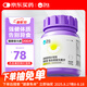 衛(wèi)仕貓微量約200片 貓用螯合微量元素補(bǔ)氨基酸寵物貓咪維生素