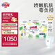 大王（GOO.N）【品牌直供 安心品質(zhì)】【直播間專屬】天使自然之恩拉拉褲紙尿褲 拉拉褲 L38（9-14kg）