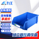 力王POWERKING 組立式零件盒 塑料工具倉庫五金螺絲貨架收納盒配件塑料收納盒物料盒 PK005 450*300*177 藍色
