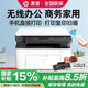 惠普（HP）117w/1188w/1188nw無(wú)線(xiàn)激光打印機 家用學(xué)習辦公 打印復印掃描一體機多功能試卷作業(yè)同116w/1136w 1188w+大容量可重復加粉硒鼓套餐