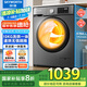 創(chuàng)維10公斤大容量滾筒洗衣機帶烘干洗烘一體全自動 國家家電補貼除菌除螨 隨機發(fā)貨 XQG100-B26RBH