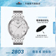 天梭（TISSOT）官旗 瑞士手表俊雅系列時(shí)尚石英男表送男友畢業(yè)禮物 銀盤(pán)鋼帶  T063.610.11.038.00