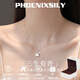 凰飾麗（PHOENIXSILY）銀杏葉項鏈女足銀鎖骨鏈新款輕奢紀念日生日禮物送女生女友老婆 「杏」好有你【代寫賀卡】