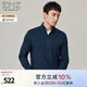 EMZ鄂爾多斯【石墨烯蓄熱】衛(wèi)衣早春新款休閑運動半拉鏈立領(lǐng)上衣男 灰綠 L 175/92A
