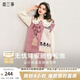 兩三事自由花束 2024冬季新款森系風(fēng)提花拼色不對(duì)稱下擺無(wú)袖毛衣女 粉色 M