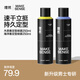 理然定型噴霧發(fā)膠速干造型自然啞光持久立體24小時(shí)發(fā)型