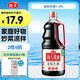 海天 金標(biāo)系列 金標(biāo)生抽醬油1.28L【一級(jí)醬油】0添加防腐劑