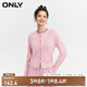 ONLY夏季設(shè)計(jì)感簡(jiǎn)約紐扣圓領(lǐng)修身毛衣針織衫女|12413B003 C27 香囊粉色 M (165) 84A