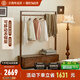 致典實(shí)木衣帽架黑胡桃木現(xiàn)代簡(jiǎn)約掛衣架移動(dòng)儲(chǔ)物置物架臥室衣帽架落地 黑胡桃木【衣帽架】