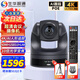 生華視通 4K超高清視頻會議攝像頭HDMI USB3.0 LAN（POE）禮堂畫室10倍光學(xué)變焦AI人形追蹤攝像機SH-UK10DH