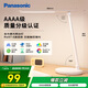 松下（Panasonic）臺(tái)燈AAAA質(zhì)量分級(jí)近視防控兒童臥室宿舍書桌學(xué)生護(hù)眼燈致嵐升級(jí)