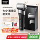 松下（Panasonic）新5系小閃電電動(dòng)剃須刀往復(fù)式進(jìn)口三刀頭Type-c刮胡刀生日禮物七夕情人節(jié)禮物送男友送RM35黑