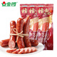 金鑼火腿腸 精制哈爾濱風(fēng)味紅腸 135g*3根休閑零食出游露營(yíng)早餐速食