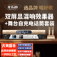 麥樂(lè )迪DSP9800卡拉ok混響器 數字音頻前級效果器 家庭影院防嘯叫調音臺處理器雙屏顯防嘯叫話(huà)筒混響器 DSP9800+ML5600舞臺自充電(套裝)