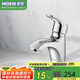 摩恩（MOEN）家用面盆冷熱水龍頭 洗手盆洗臉盆面盆水龍頭浴室衛(wèi)生間龍頭90113