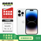 Apple 蘋果 iPhone 14 Pro 蘋果14 Pro二手手機(jī)5G 二手蘋果手機(jī) 銀色 256G