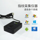 ZKTECO 熵基Live20R指紋儀SDK二次開(kāi)發(fā)采集器錄入儀識別器銀行醫院駕校國產(chǎn)化指紋采集器 Live10R（原裝正品 免費提供SDK)