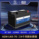 德科原廠(chǎng)啟停AGM70A汽車(chē)蓄電池別克英朗昂科拉昂科威雪佛蘭科沃茲電瓶 德科AGM70原廠(chǎng)電瓶 以舊換新全國市縣上門(mén)安裝