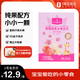 1號(hào)會(huì)員店（One's Member）草莓香蕉蘋(píng)果水果溶豆 零食輔食米餅餅干泡芙 18g