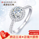 我愛鉆石網(wǎng)鉆戒18K金鉆石戒指群鑲女一克拉摩天輪求婚GIA裸鉆情人節(jié)禮物 1克拉效果車花典藏