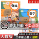 【新華書(shū)店】正版2025適用小學(xué)二年級(jí)上冊(cè)語(yǔ)文數(shù)學(xué)書(shū)全套2本教材課本部編版二年級(jí)上冊(cè)語(yǔ)文數(shù)學(xué)教科書(shū)二上語(yǔ)文數(shù)學(xué)課本學(xué)生用書(shū) 【2本】二年級(jí)上冊(cè)語(yǔ)文數(shù)學(xué)人教版