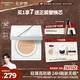 卡姿蘭（Carslan）白磁防曬氣墊bb霜03#SPF50+/PA+++遮瑕控油持久粉底液14g*2 禮物