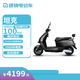 綠駒電動(dòng)車坦克電動(dòng)摩托車72V32AH高速踏板車大功率長續(xù)航外賣電瓶車 極風(fēng)灰