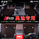 薩邁特汽車(chē)腳墊適配奧迪A6L12-18款自營(yíng)專(zhuān)車(chē)定制全包圍雙層套裝防滑腳墊