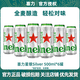 喜力星銀silver500mL罐箱裝囤貨聚會(huì)全麥釀造啤酒瓶裝清爽飲料 500mL 6罐