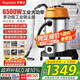 榮事達（Royalstar）三電機6500W大功率工業(yè)吸塵器大型桶式80升工廠車間粉塵大吸力商用保潔RS-XT650A-2