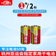 華虹（HUAHONG）鐵殼防爆碳性1號電池2粒燃?xì)庠顭崴鲗Ｓ妹簹庠钔婢呤蛛娡蔡烊粴庠頡20 大號鐵殼電池【單件包郵】