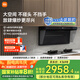 米家小米側(cè)吸抽油煙機凈煙機S1 家電國家補貼20%油煙機以舊換新家用天然氣燃氣灶MJ05CY【套裝商品】