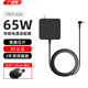 廣成明華碩筆記本充電器19V3.42A 65W通用FL8700 FL5900 R414U UX430 VM520U/590Z電腦電源適配器線