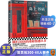 【現(xiàn)貨包郵】島上書店（李現(xiàn)力薦，每個(gè)人的生命中，都有無比艱難的那一年）外國小說 加·澤文
