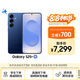 三星Samsung Galaxy S25+ 超擬人AI助理 驍龍8至尊版 AI拍照 翻譯手機(jī) 游戲手機(jī) 12GB+512GB 遠(yuǎn)海藍(lán)