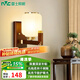 雷士（NVC）中式壁燈客廳床頭燈過道燈樓梯燈復(fù)古禪意裝飾玄關(guān)走廊燈客廳 福壽延年 配高顯護眼光源