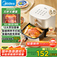 美的（Midea）空氣炸鍋易用旋鈕 家用實(shí)用大容量5.3L 不用翻面 蒸汽嫩烤 輕音烘炸 金屬內腔無(wú)異味  MF-KZE535J5