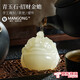 滿弓高端品質(zhì)金蟾茶寵玉石擺件精品可養(yǎng)創(chuàng)意茶桌茶臺擺件三足 青玉金蟾茶寵 禮盒裝