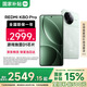 小米R(shí)EDMI 紅米K80Pro 5G手機(jī) 國(guó)家補(bǔ)貼 驍龍8至尊版 IP68防塵防水 小米紅米手機(jī) 山巒青 16GB+512GB 【官方標(biāo)配】