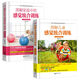 圖解家庭中的感覺統(tǒng)合訓(xùn)練感統(tǒng)訓(xùn)練書籍兒童感覺統(tǒng)合游戲力訓(xùn)練書 新版 /封面不同/ 內(nèi)容一樣 感統(tǒng)理論+實(shí)操+游戲5本