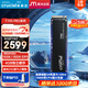 Crucial英睿達(dá) 美光T705 Pro 4TB SSD固態(tài)硬盤 M.2接口(NVMe PCIe5.0*4)讀速14100MB/s 臺式機(jī)筆記本硬盤