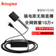 勁碼（KingMa） NP-FZ100假電池索尼a7m3 a7r4 a7c2代 a7m4 a7s3 FX3 ZV-E10二代 a6700 ZV-E1微單相機(jī)外接電源 假電池+適配器