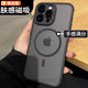 塔拉斯適用蘋(píng)果16pro手機(jī)殼iPhone16pro磁吸透明膚感磨砂軟殼鏡頭防摔簡(jiǎn)約親膚淡化指紋全包保護(hù)套男女款