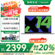 聯(lián)想筆記本電腦【國(guó)家補(bǔ)貼20%】聯(lián)想生態(tài)異能者14英寸輕薄本大學(xué)生女辦公本商務(wù)小新pro14升級(jí)款手提 新品N100 16G內(nèi)存 512G固態(tài) 全高清IPS屏