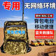 摩托羅拉（Motorola）電臺對講機(jī)20-50公里大功率戶外山區(qū)車載雙模車臺中繼背包電臺 背包電臺【20-50公里】UV雙段 無
